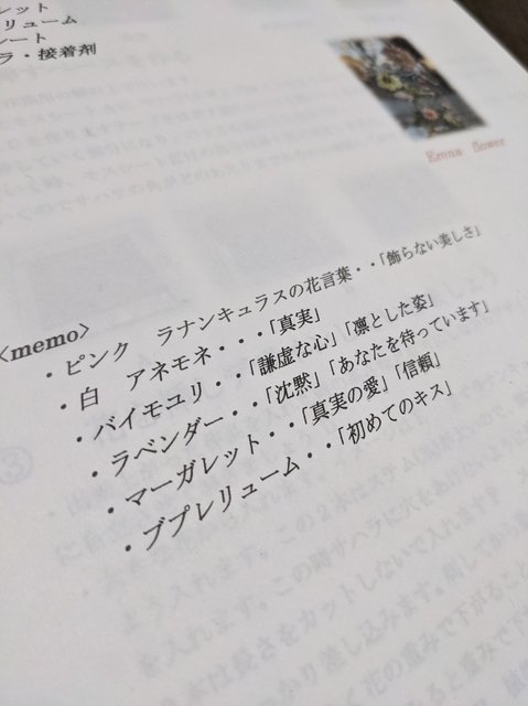 PXL_20210118_074548737.jpg
