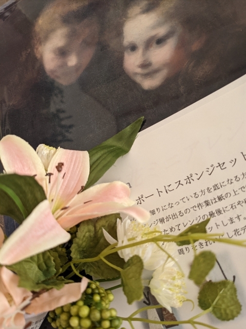 PXL_20210823_074940959.MP.jpg